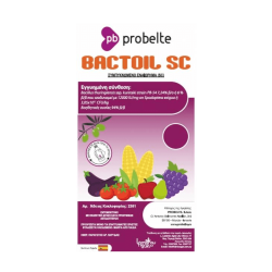 Bactoil SC - Bacillus Thuringiensis 200ml