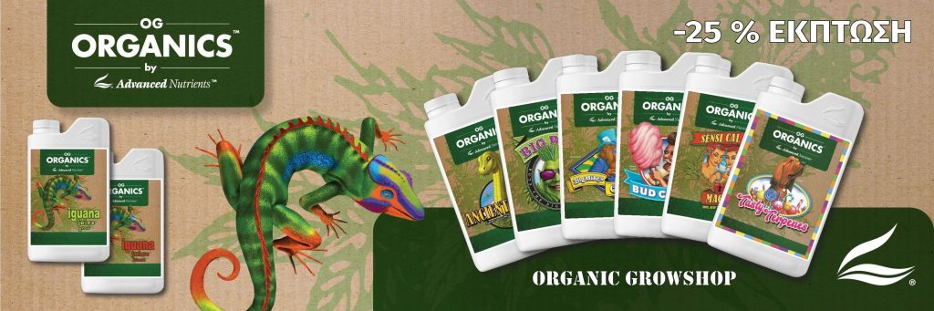 organic growshop organics advanced nutrients
